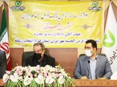 پرداخت وام قرض الحسنه ۱۰۰ میلیونی به سرپرستان خانوار مبتلا به کرونا در قم