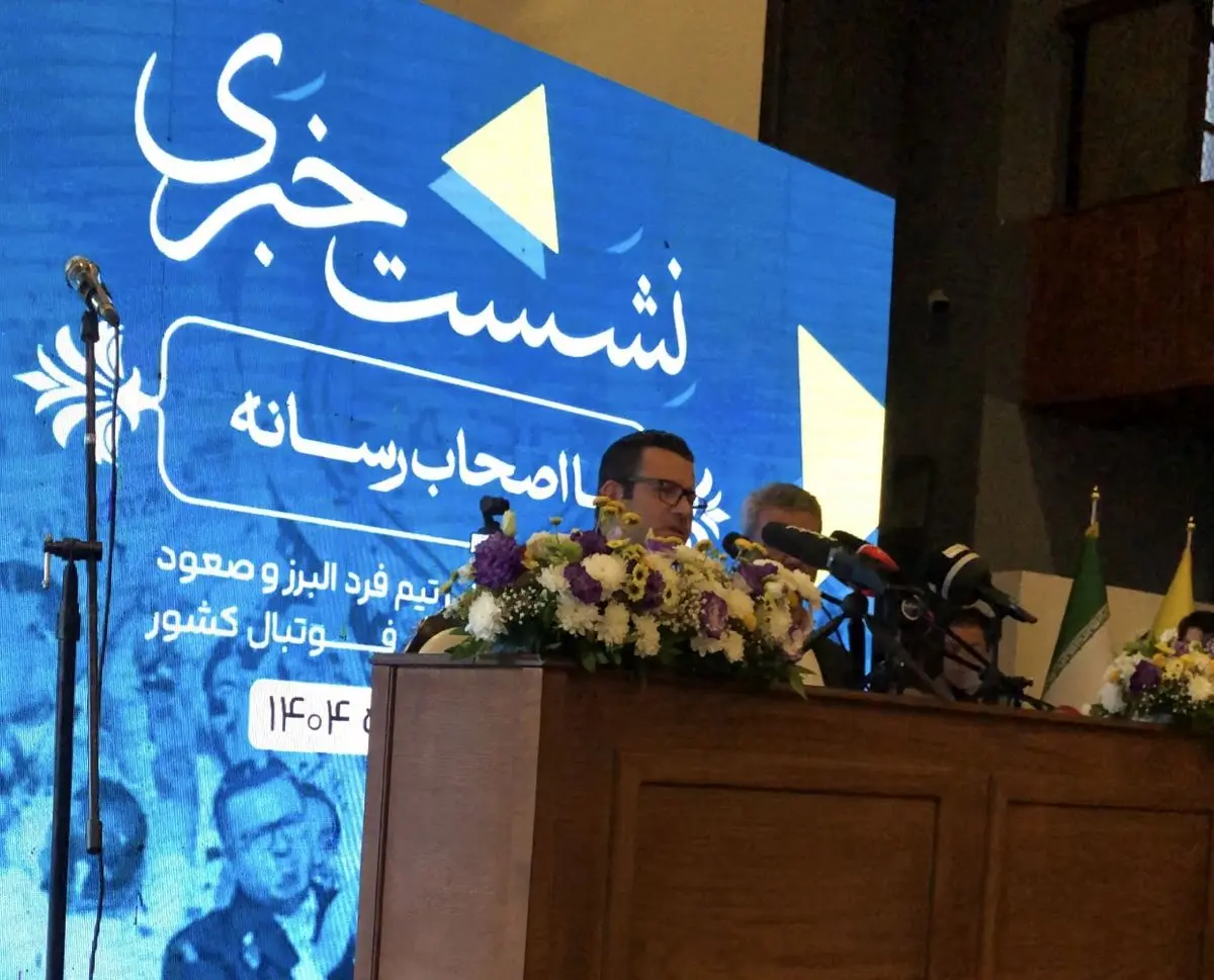 موفقیت تیم فوتبال فرد البرز نتیجه کار گروهی بود/لیگ یک را با برنامه و ارتباط قویتر با هواداران آغاز میکنیم+فیلم