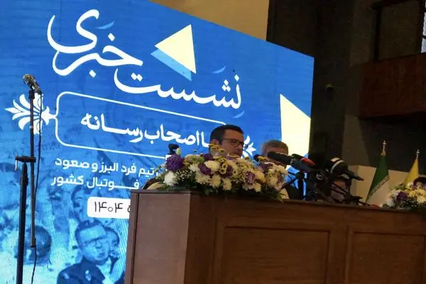 موفقیت تیم فوتبال فرد البرز نتیجه کار گروهی بود/لیگ یک را با برنامه و ارتباط قوی‌تر با هواداران آغاز می‌کنیم+فیلم