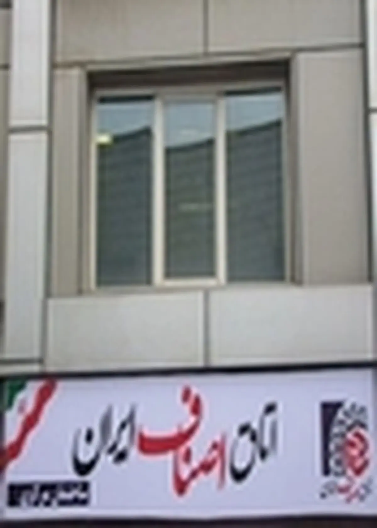 ششمین دوره انتخابات اتاق اصناف کشور برگزار شد