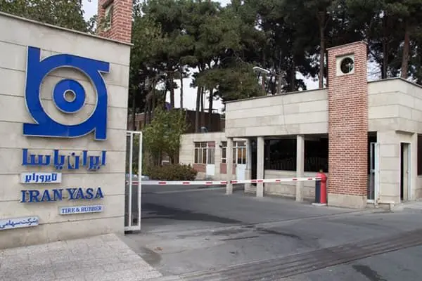 "ایران یاسا تایر" آماده جهشی بزرگ 