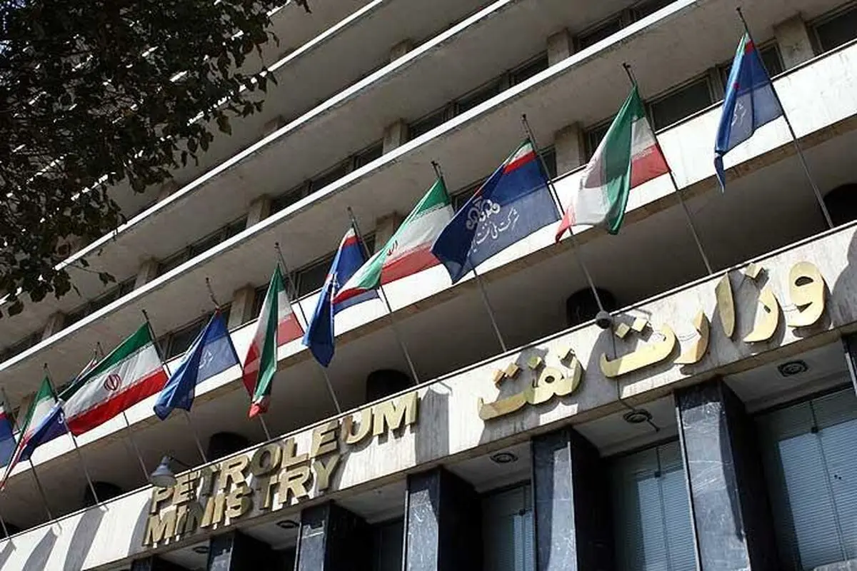 بیانیه ستاد نفت و انرژی حسن روحانی درباره گزینه تصدی وزارت نفت