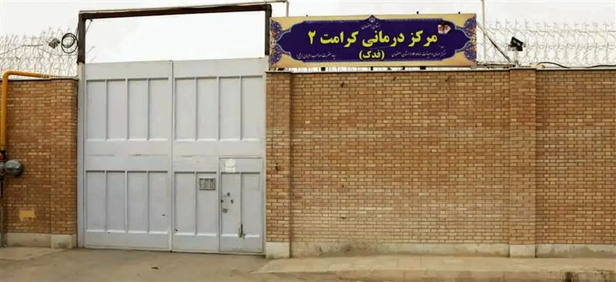 مساعدتهای فولاد مبارکه در حل مشکلات اجتماعی، امنیتی، فرهنگی و اقتصادی کل کشور مؤثر است