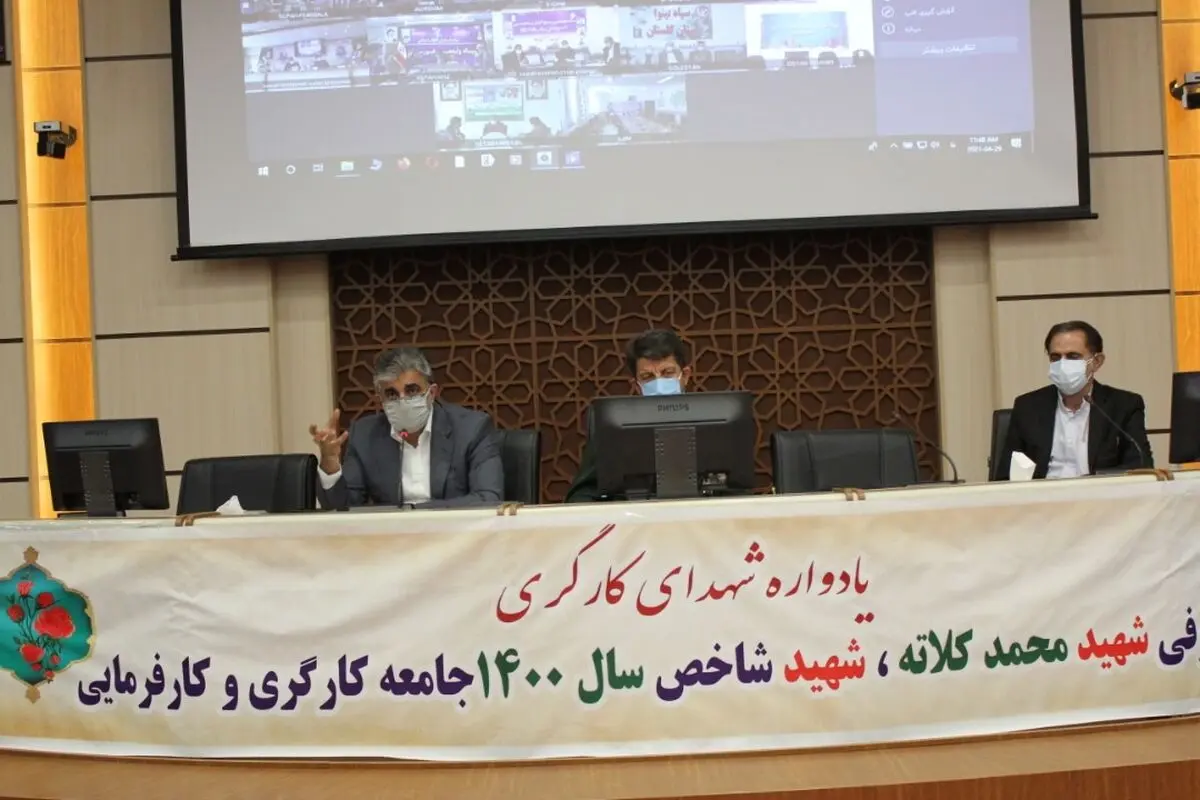 معرفی شهید شاخص جامعه کارگری در سال ۱۴۰۰