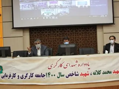 معرفی شهید شاخص جامعه کارگری در سال ۱۴۰۰