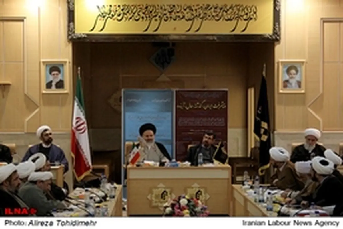 چهارمین «کنفرانس الگوی اسلامی _ ایرانی پیشرفت» در قم برگزار شد