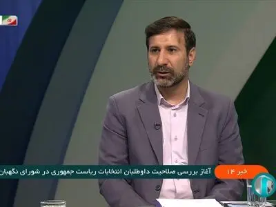 آغاز فرآیند بررسی صلاحیت‌های داوطلبان انتخابات ریاست‌جمهوری/ پرونده‌های تمامی ۸۰ نفر بررسی خواهد شد