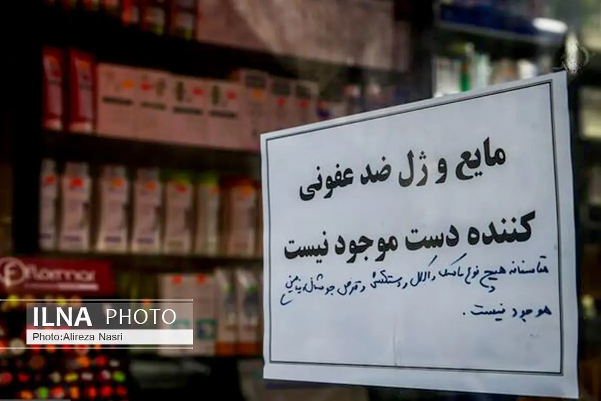 ۹ فروشگاه عرضه محصولات بهداشتی در قزوین پلمپ شد