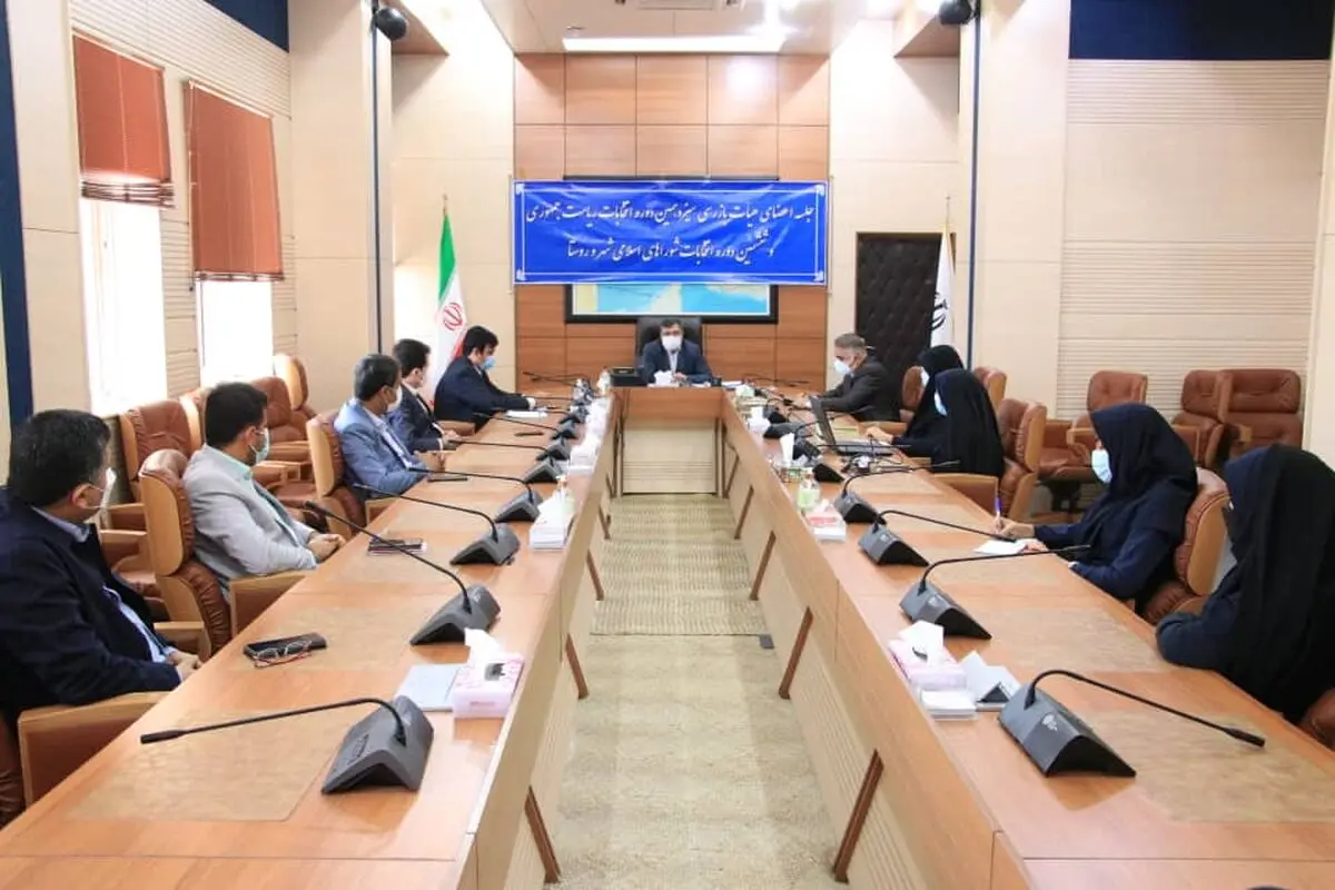 2300بازرس بر فرآیند انتخابات نظارت می کنند/ افزایش شعب اخذ رأی در انتخابات 1400 