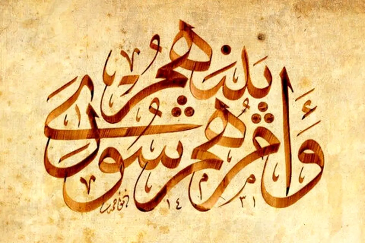 شوراهای شهر و روستا؛ تجلی مشارکت آگاهانه مردم در تعیین سرنوشت اجتماعی و محلی