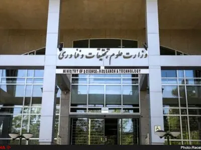 سازمان دانشجویان در جایگاه ششم کیفیت خدمات موسسات آموزش عالی قرار گرفت