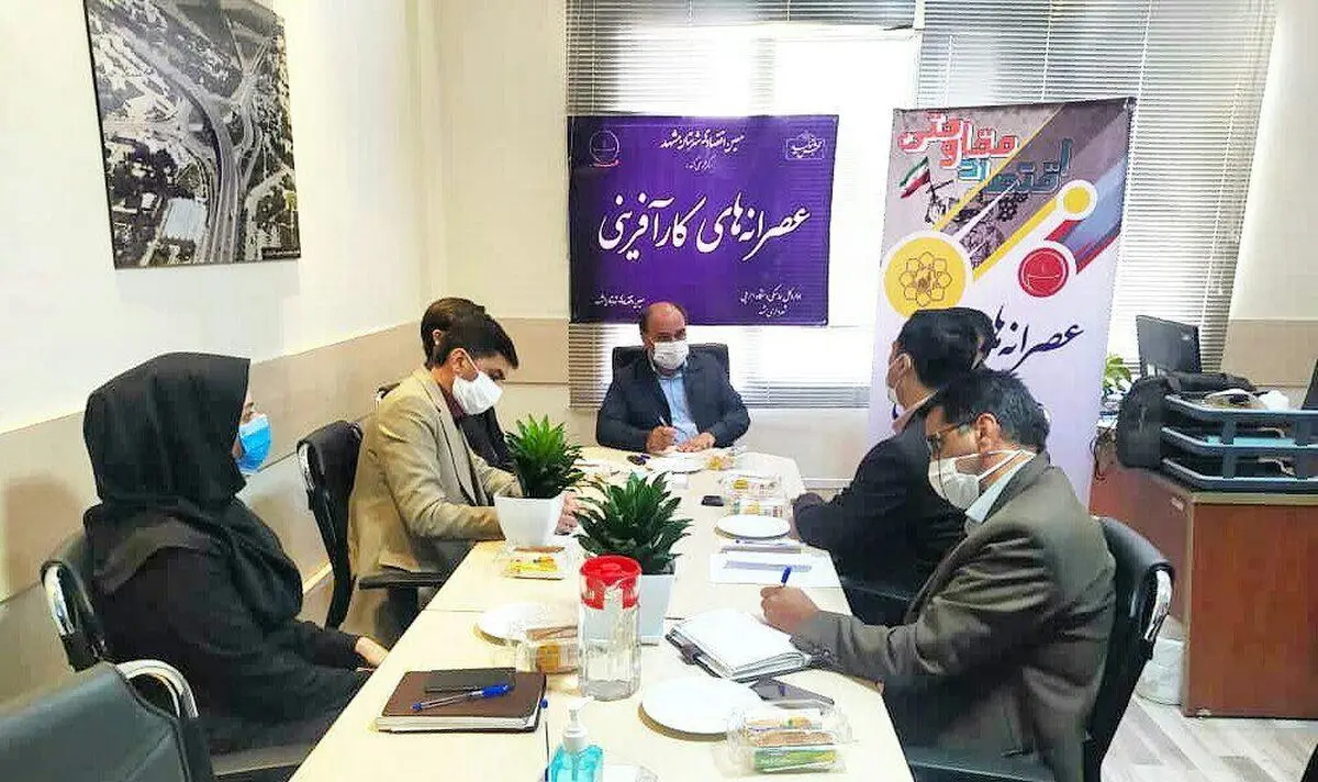 ایجاد ۷۵ مرکز نیکوکاری کارآفرینی در حاشیه شهر مشهد