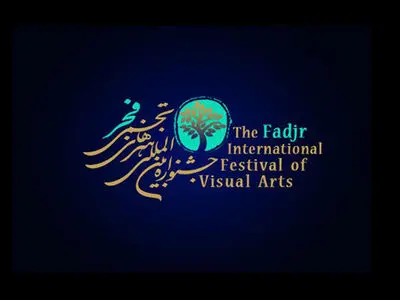 انتصاب شورای هنری دهمین جشنواره بین‌المللی هنرهای تجسمی فجر