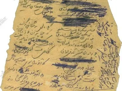 رونمایی از دست‌نوشته‌های نیما یوشیج + عکس