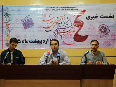 استعدادیابی مهم‌ترین هدف جشنواره فیلم «مدرسه»