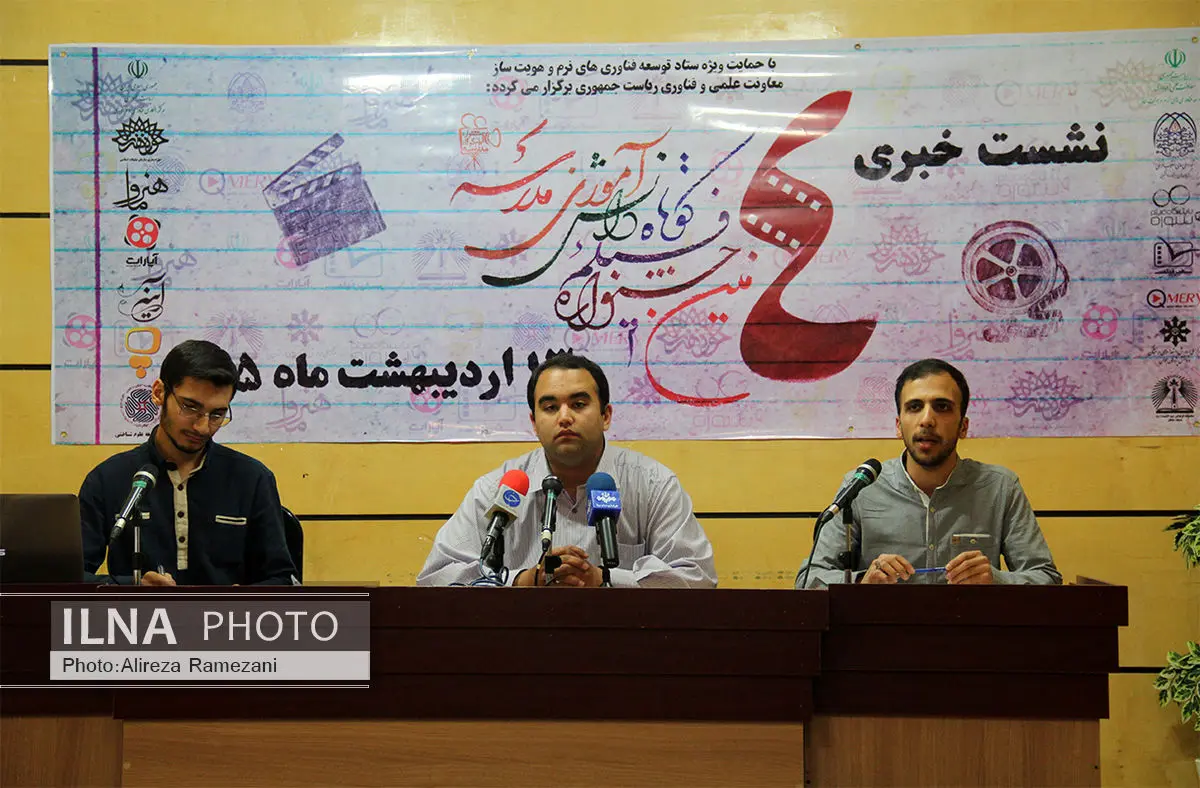 استعدادیابی مهمترین هدف جشنواره فیلم «مدرسه»