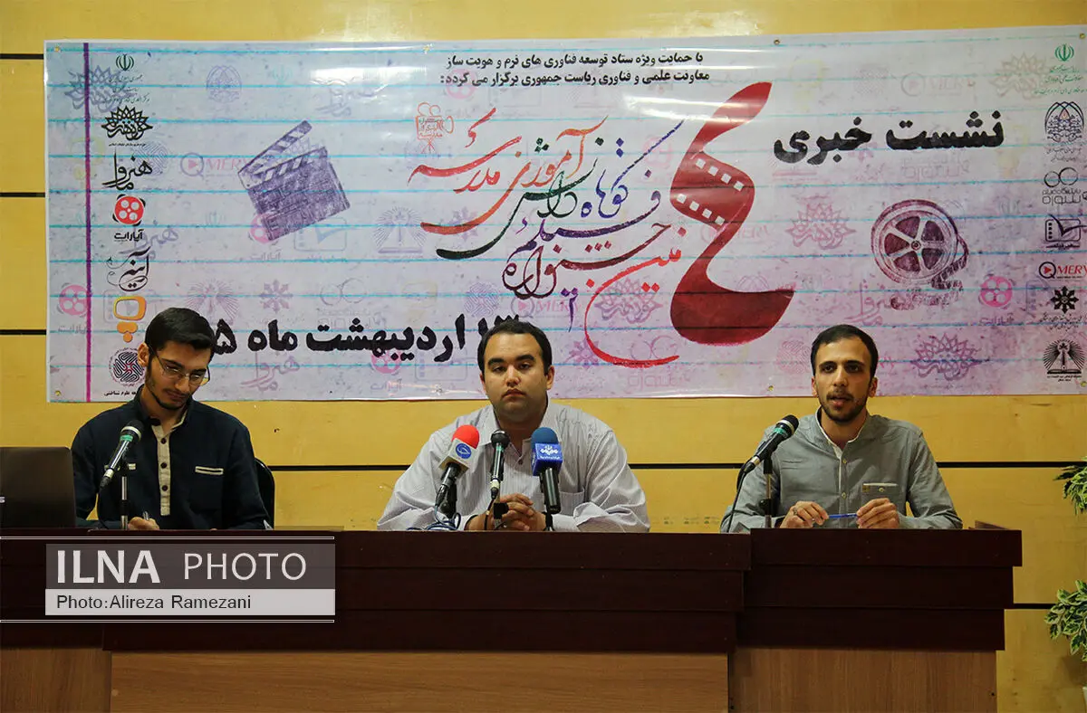 استعدادیابی مهم‌ترین هدف جشنواره فیلم «مدرسه»