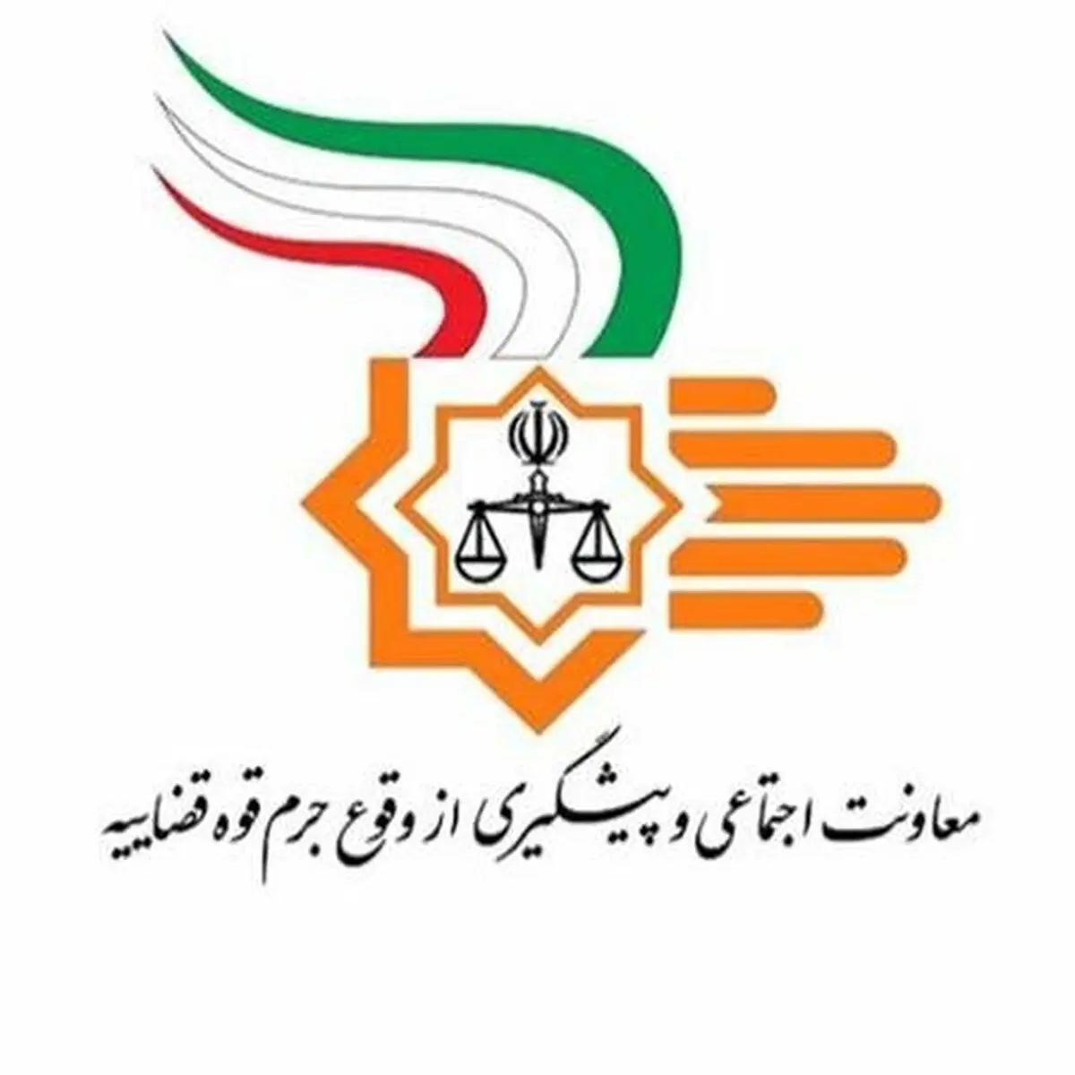 هشدار قوه قضاییه در مورد انتشار اخبار جعلی در فضای مجازی


