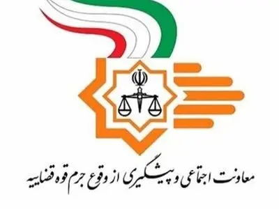 هشدار قوه قضاییه در مورد انتشار اخبار جعلی در فضای مجازی


