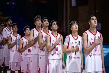 پیروزی مقتدرانه تیم ملی بسکتبال زیر ۱۶ سال ایران