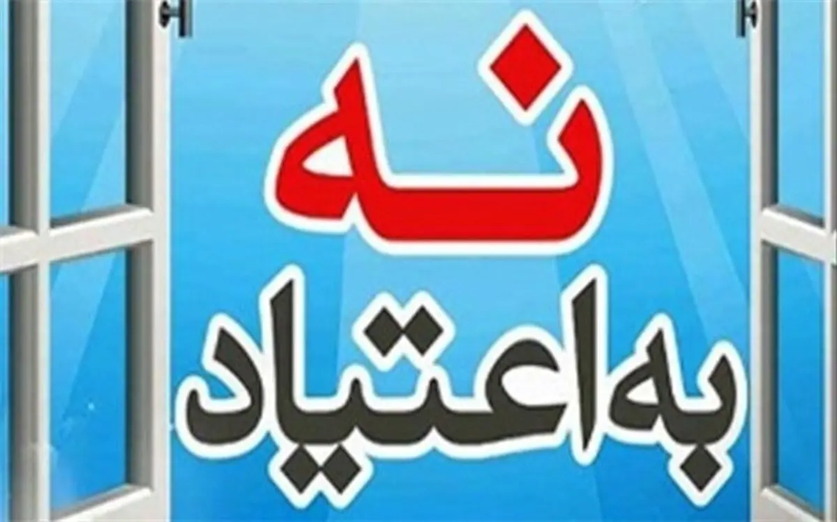 اجرای برنامه پیشگیری اجتماع‌محور از اعتیاد در محلات قزوین و البرز