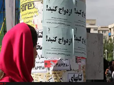 دلیل مجرد ماندن دختران تهرانی فیلم شد 