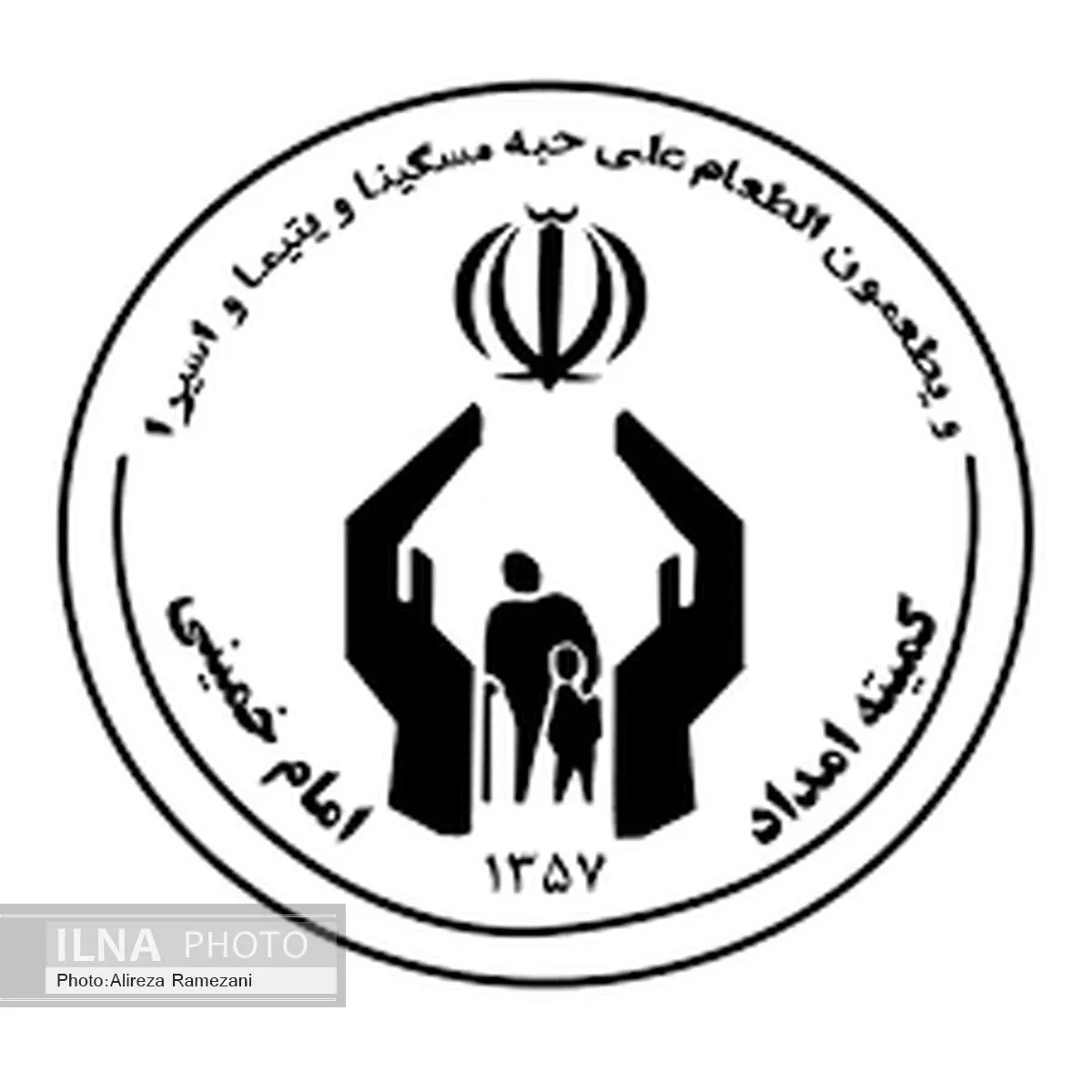دعوت کمیته امداد از خیران برای مشارکت در طرح اکرام ایتام