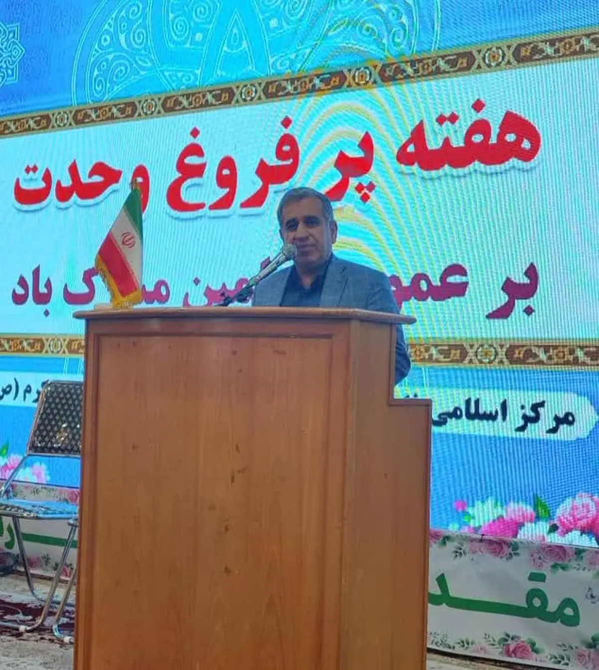 وحدت ملت ایران سد شکست‌ناپذیر در برابر توطئه‌ها 