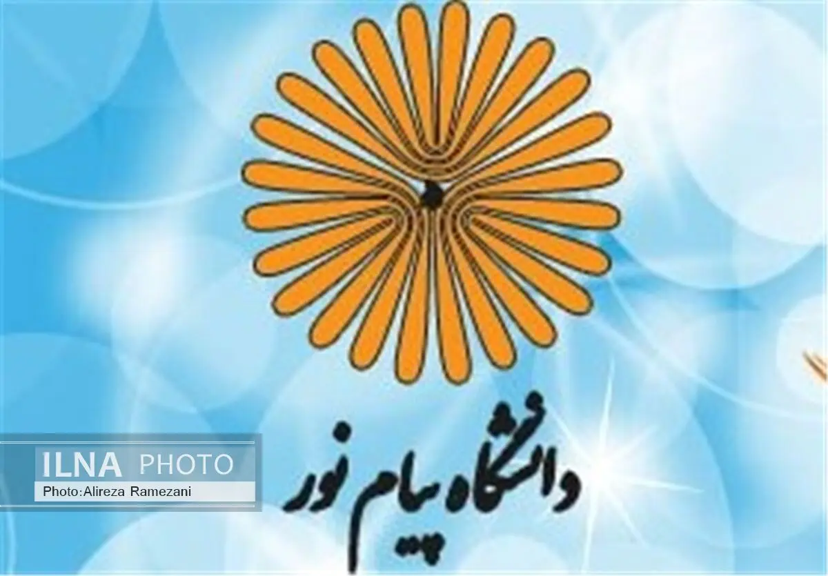 انتصاب جلیلی به عنوان رئیس انجمن ورزشی بسکتبال دانشگاه پیام نور