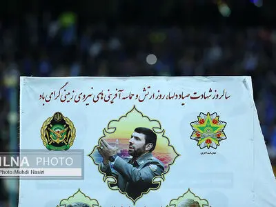 ویدئو/ مراسم  گرامیداشت یاد و خاطره شهید سپهبد صیاد شیرازی وشهدای ارتش در ورزشگاه آزادی