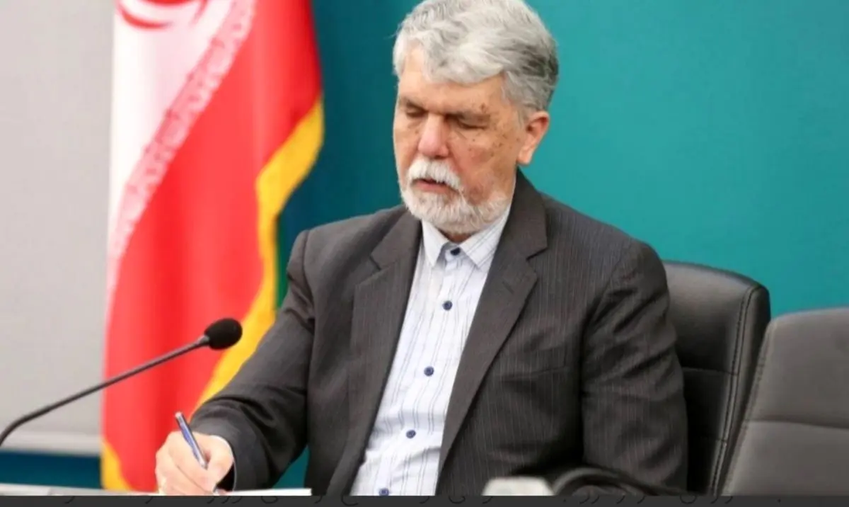 بیانیه وزیر فرهنگ درباره انتخاب رهبر جدید ایران اسلامی 