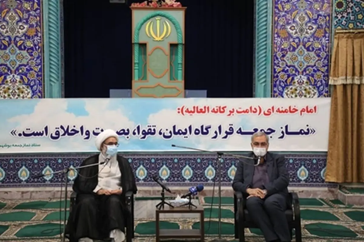 تقدیر امام جمعه بوشهر از اقدامات وزارت بهداشت در مدیریت کرونا
