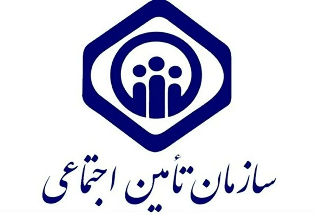 اعلام حداقل دستمزد بیمه شدگان تامین اجتماعی گیلان