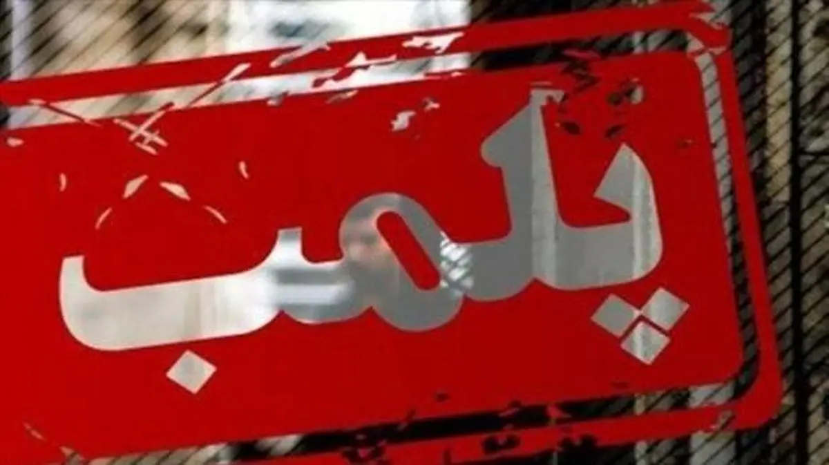 تعطیلی و پلمب در انتظار نانوایی‌های آزادپز متخلف آذربایجان‌غربی