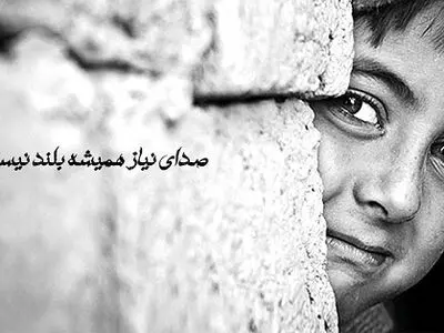  مساعدت بیش از یک میلیارد ریال مردم مهاباد به ایتام نیازمند و فرزندان محسنین