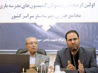 ​مسیر ساختن آینده ایران از مدرسه می‌گذرد