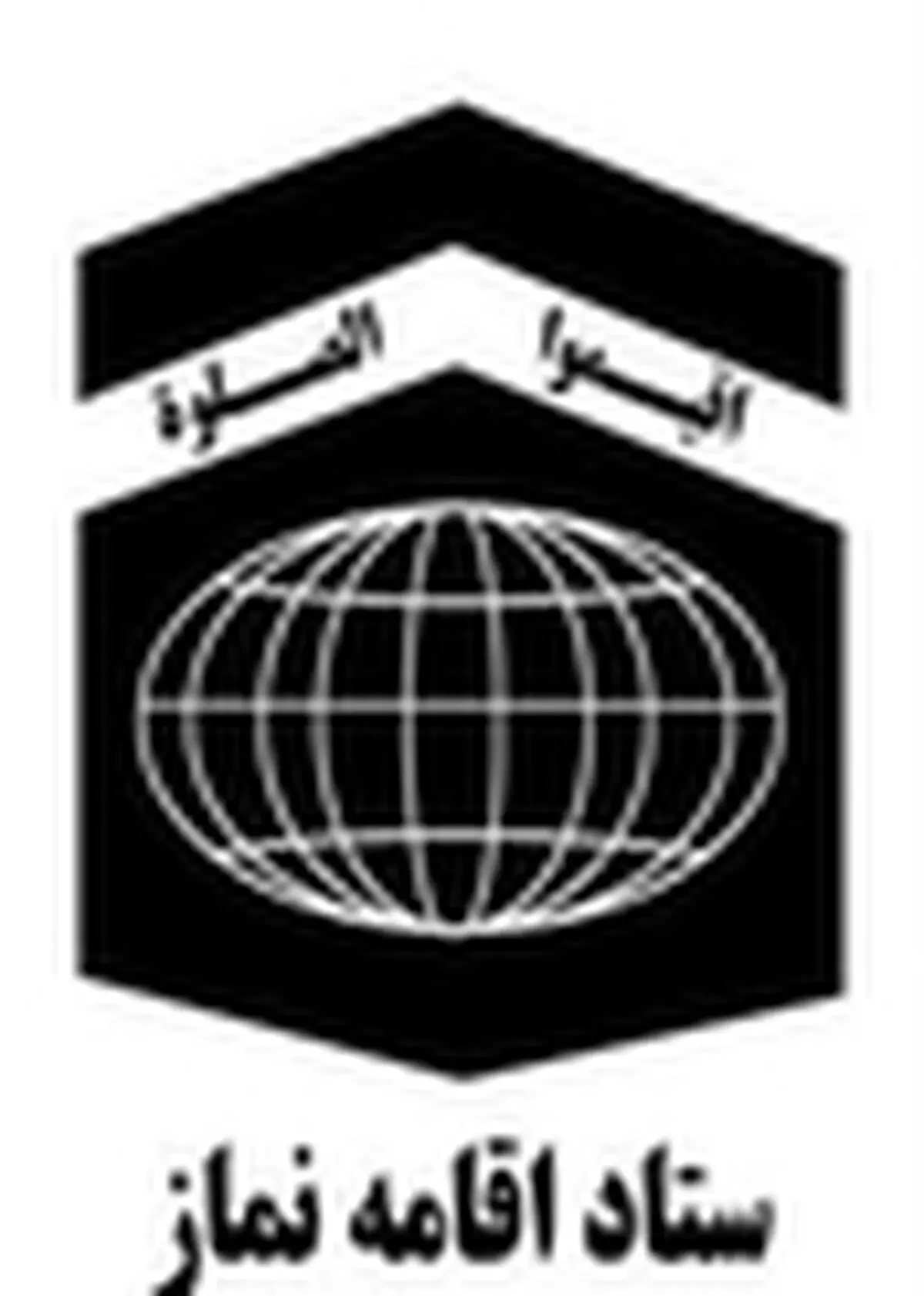 قطع مکرر برق، داد نمازگزاران روزه دار را درآورد
