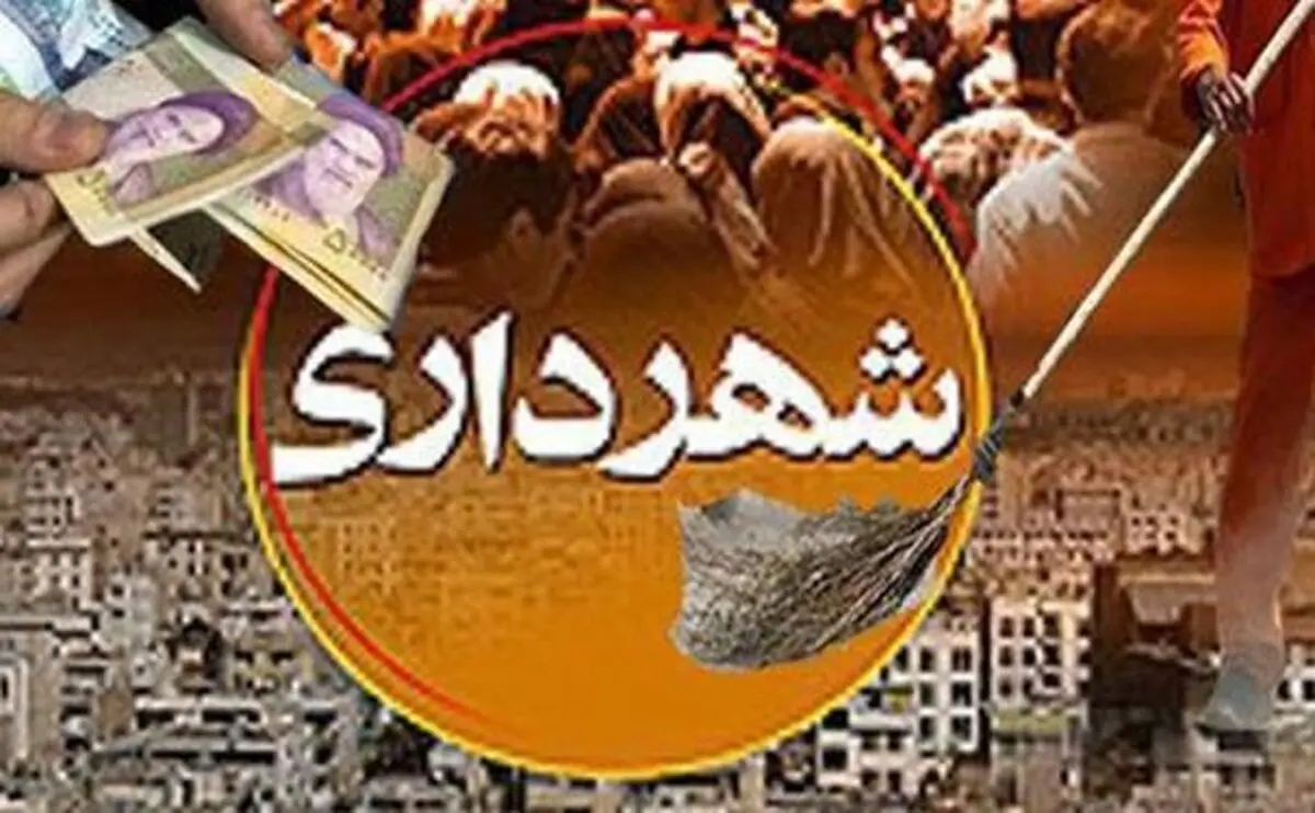 برگزاری مراسم تودیع و معارفه معاون منابع انسانی مناطق دوگانه شهرداری فردیس 