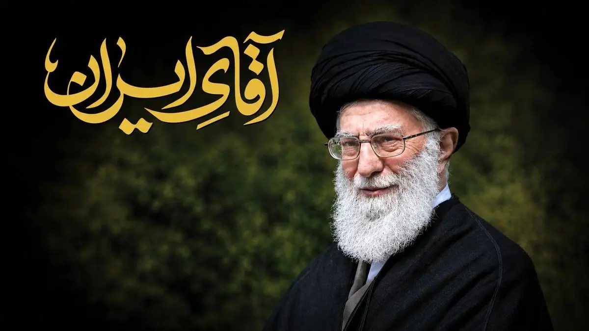 ویژه‌نامه آقای ایران منتشر شد