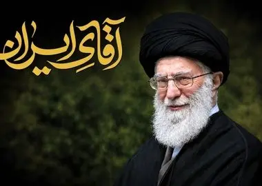 ویژه‌نامه آقای ایران منتشر شد