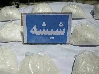 کشف 71 کیلوگرم شیشه در بزرگراه آزادگان تهران