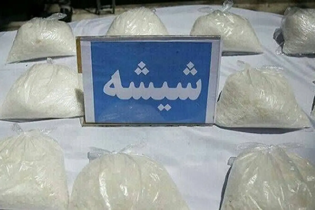 کشف 71 کیلوگرم شیشه در بزرگراه آزادگان تهران