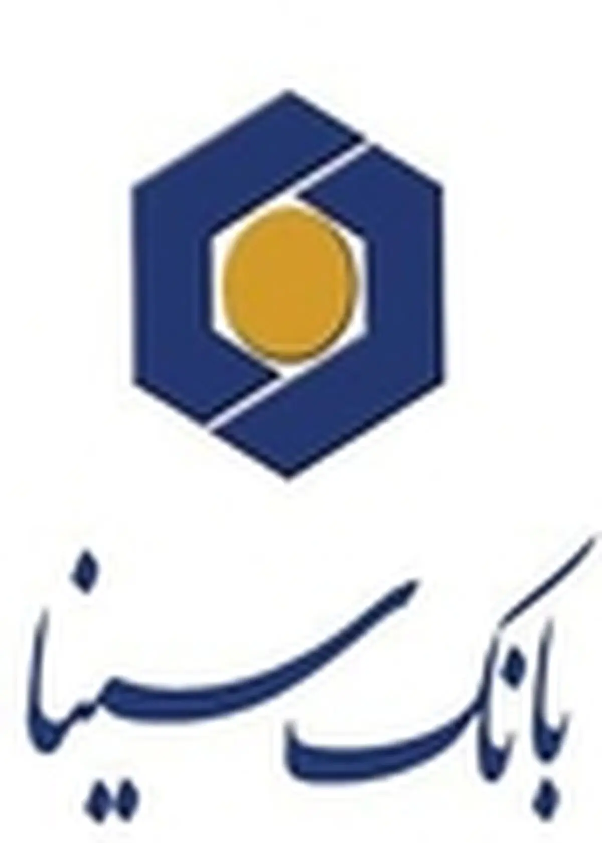 لغو تحریم بانک سینا!