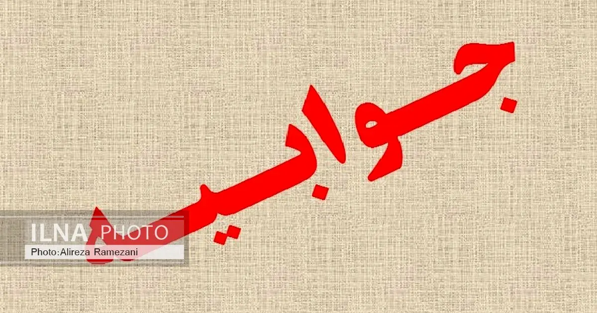 جوابیه NPC به گزارش موضوع خط لوله اتان