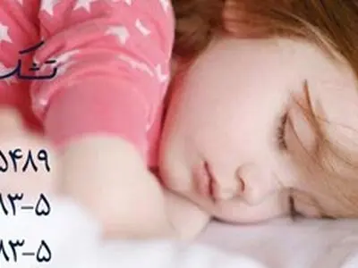 10 دلیل برای محبوبیت تشک رویال