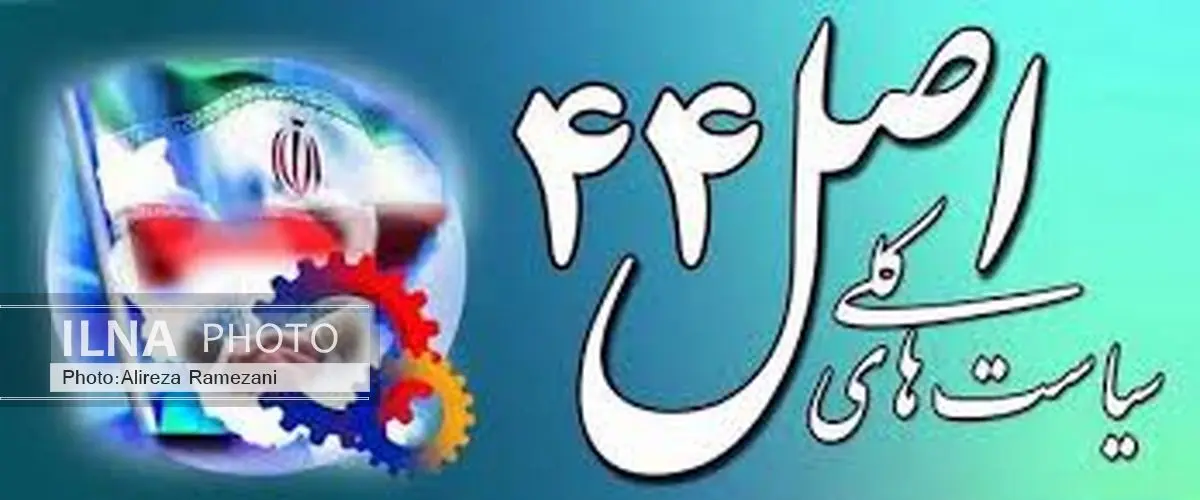آزاد کردن سهام عدالت اثری بر افزایش تورم ندارد