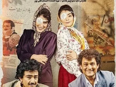 دانلود قسمت اول سریال نیسان آبی با بازی مهران غفوریان