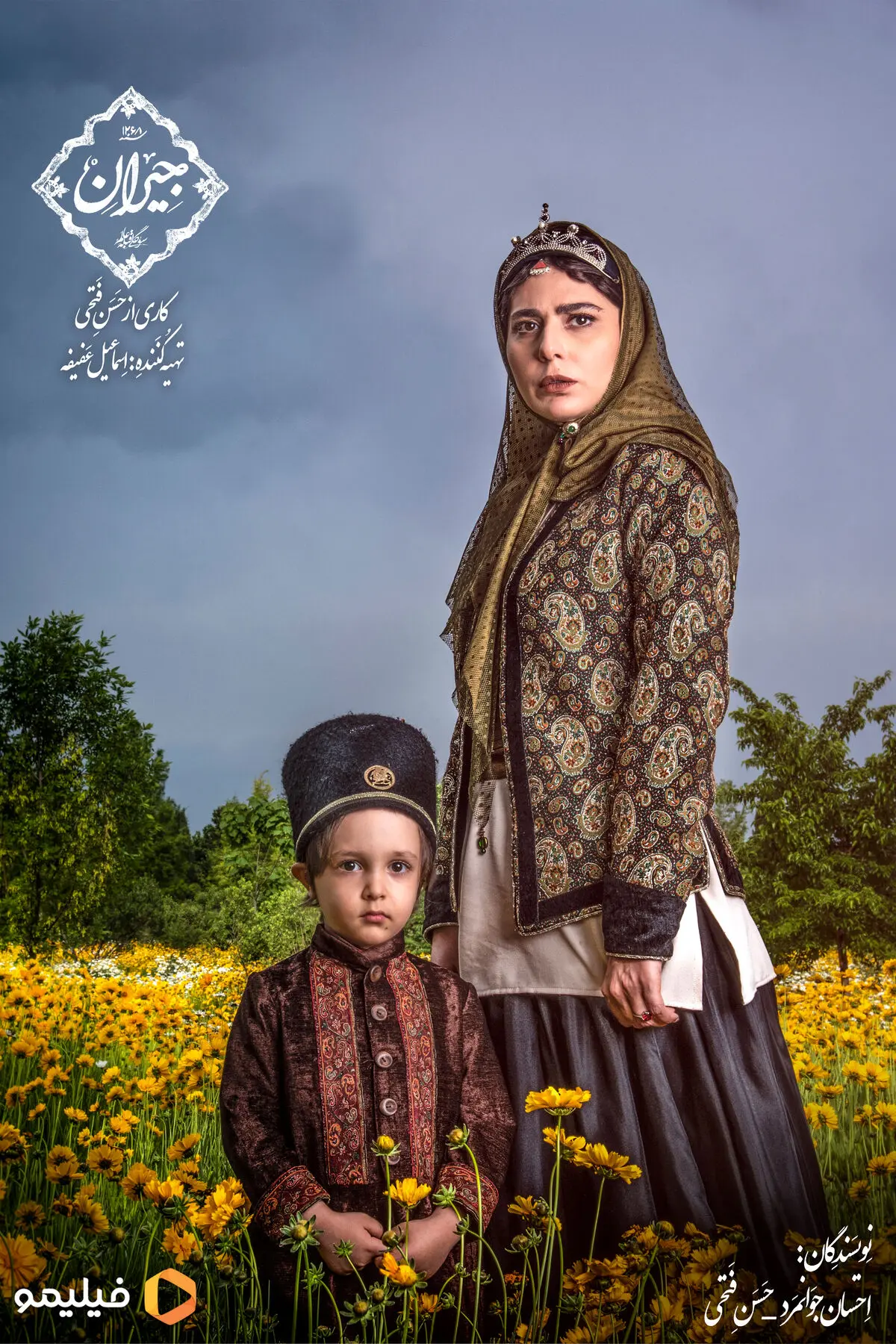 رعنا آزادی‌ور با نقش تاج‌الدوله در «جیران» حسن فتحی