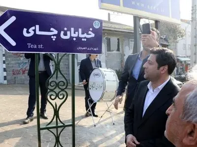 خیابان چای در لاهیجان نامگذاری شد/ پاسداشت هویت تاریخی شهر