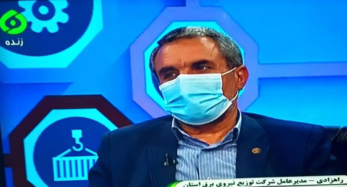 اجرای طرح برق اُمید از ابتدای آبان ماه در کهگیلویه و بویراحمد/ تخفیف ۱۰۰ درصدی برای مشترکان کم مصرف
